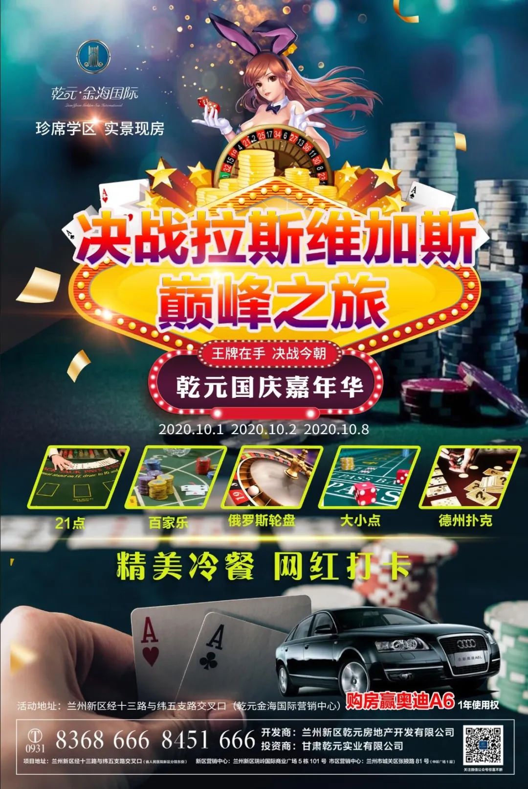 1602319980975760.jpg 1602319980975760.jpg