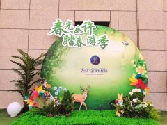 春光如許·踏春游季|乾元·金海國際5.1暖場活動圓滿落幕！