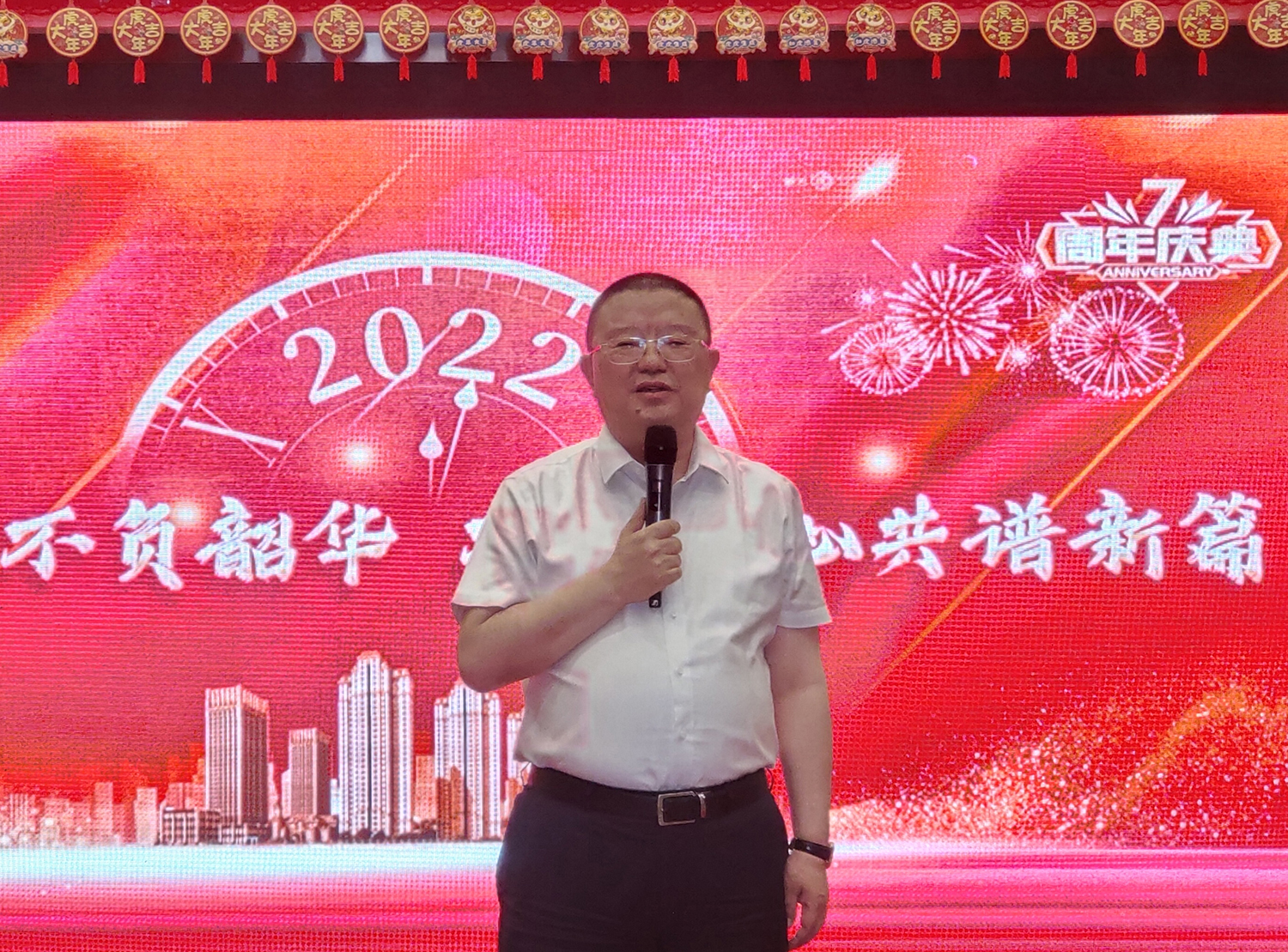 1655716453560756.jpg 董事長講話照片 - 副本1.jpg