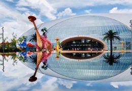 好消息！蘭州新區將添首個國家4A旅游景區